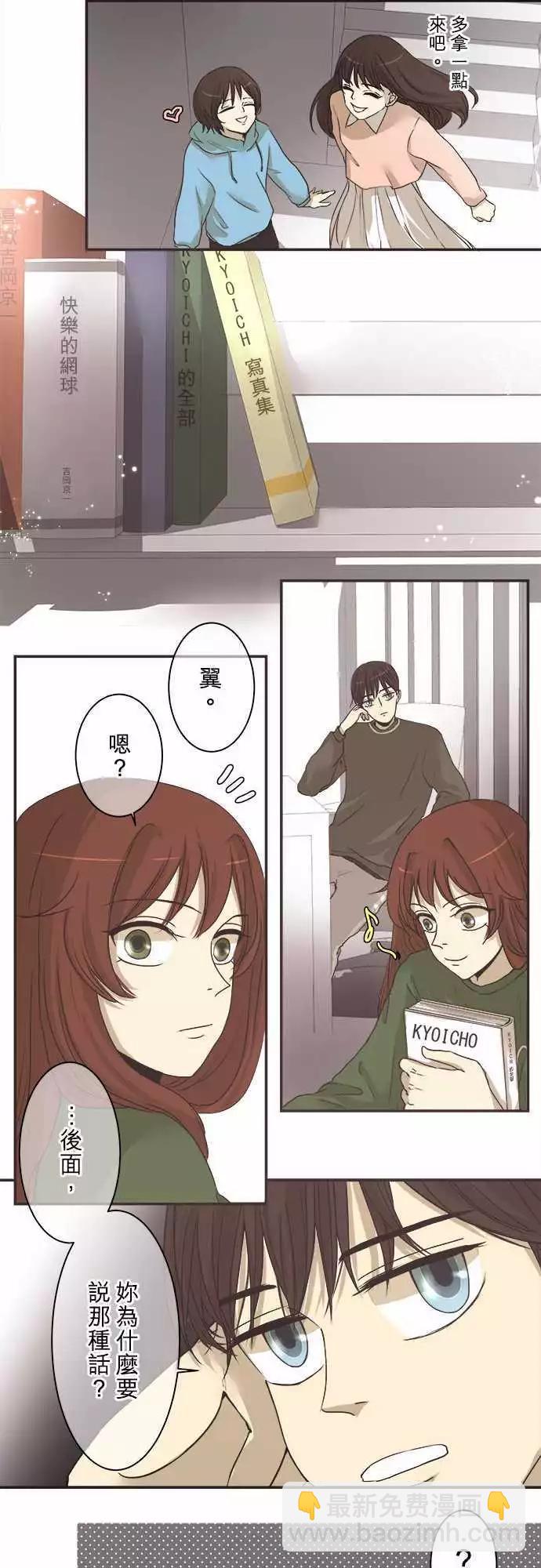 第03回 自我介绍10