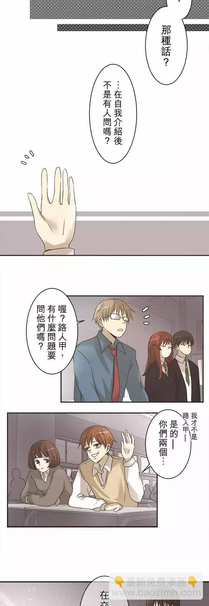 第03回 自我介绍11