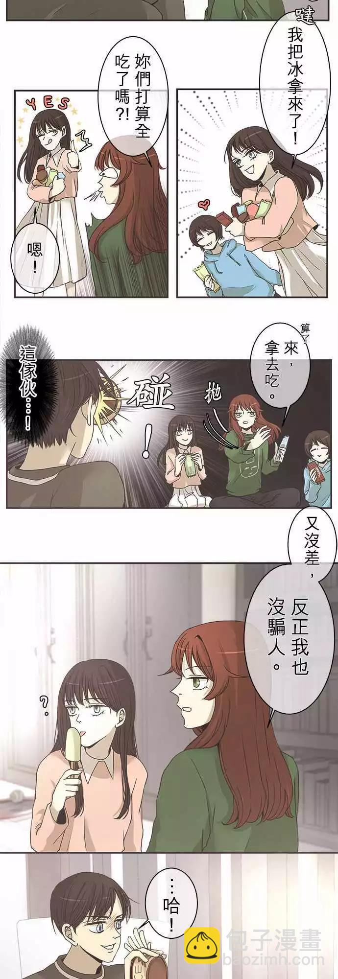 第03回 自我介绍13