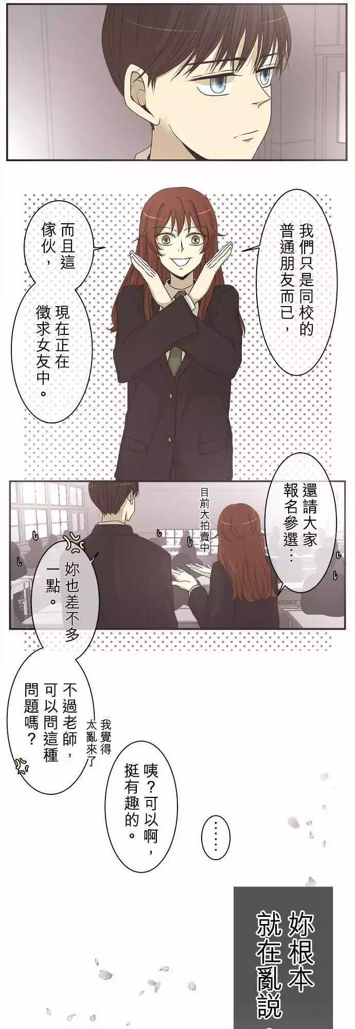 第03回 自我介绍15