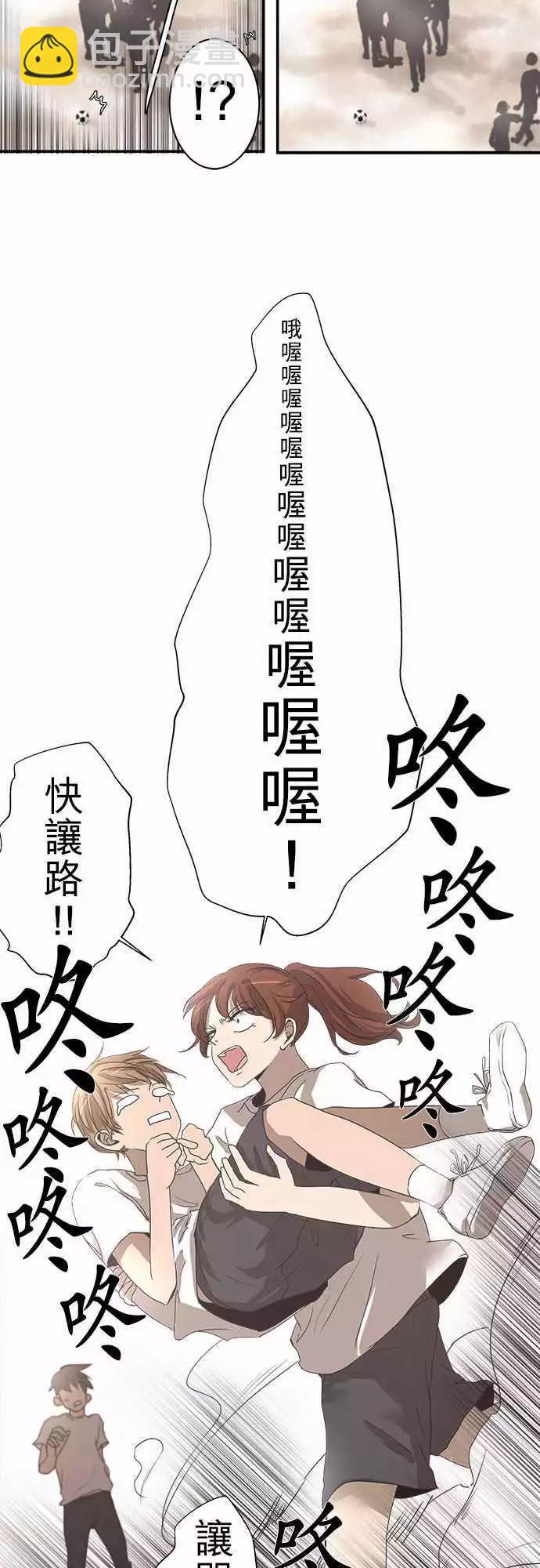 第04回 找麻烦10