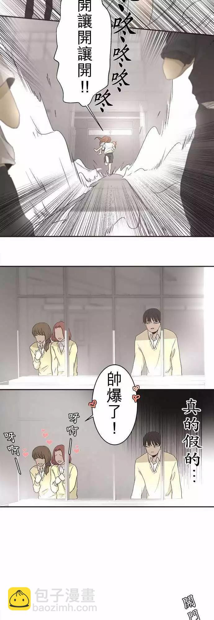 第04回 找麻烦11