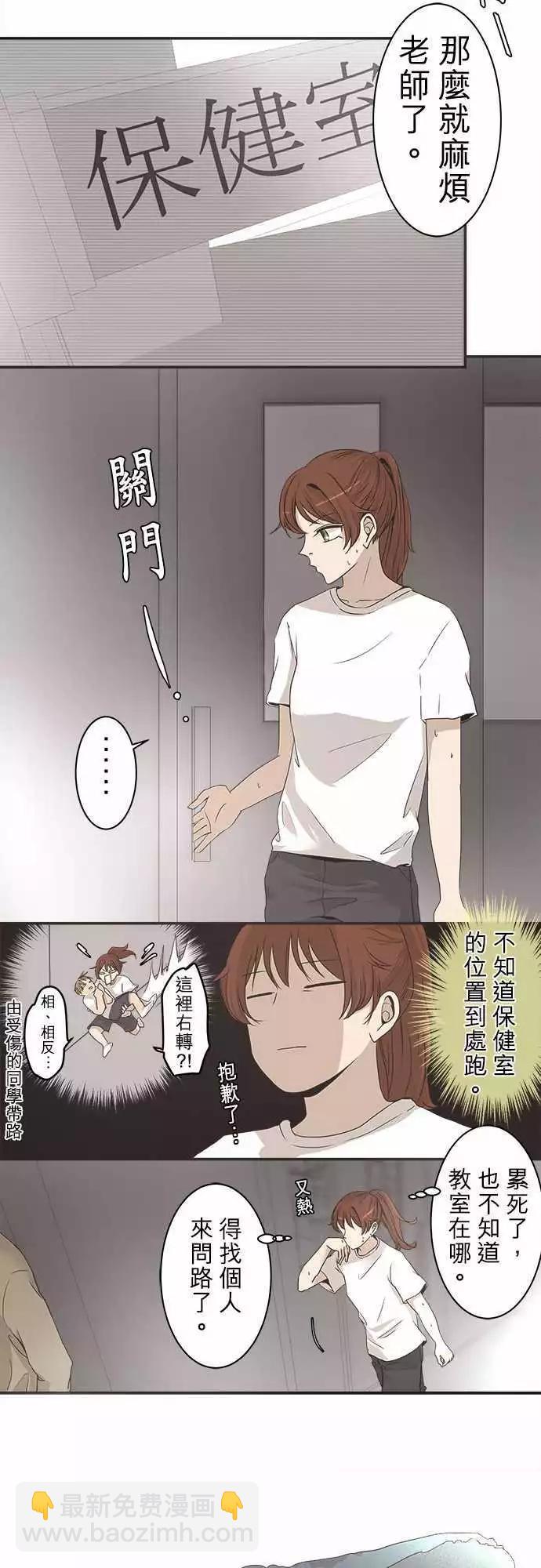 第04回 找麻烦12