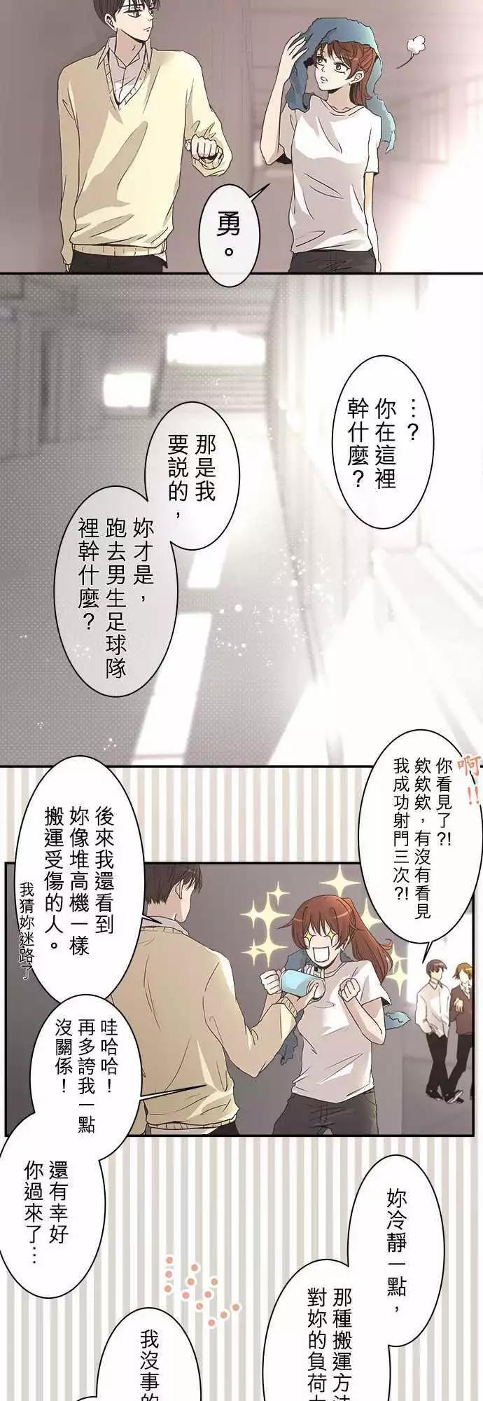第04回 找麻烦14