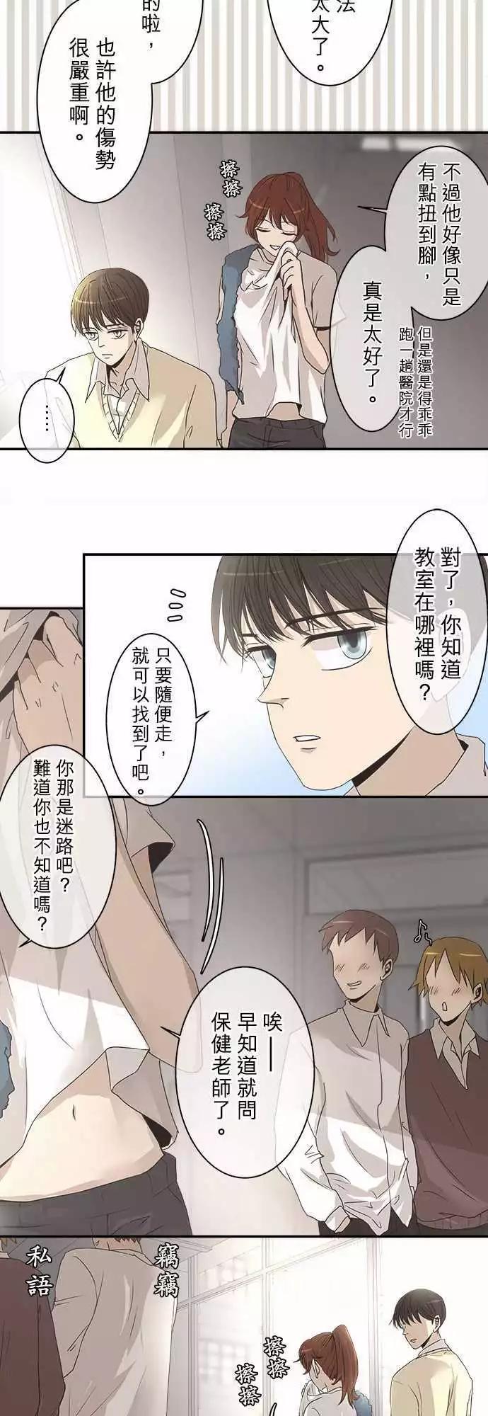 第04回 找麻烦15