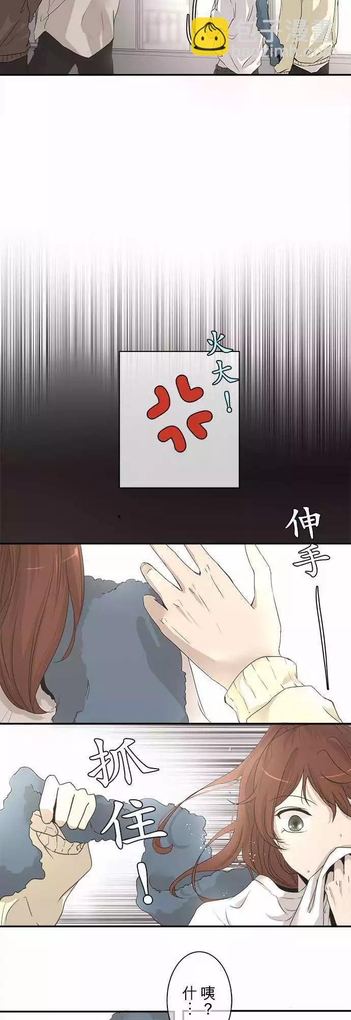第04回 找麻烦16