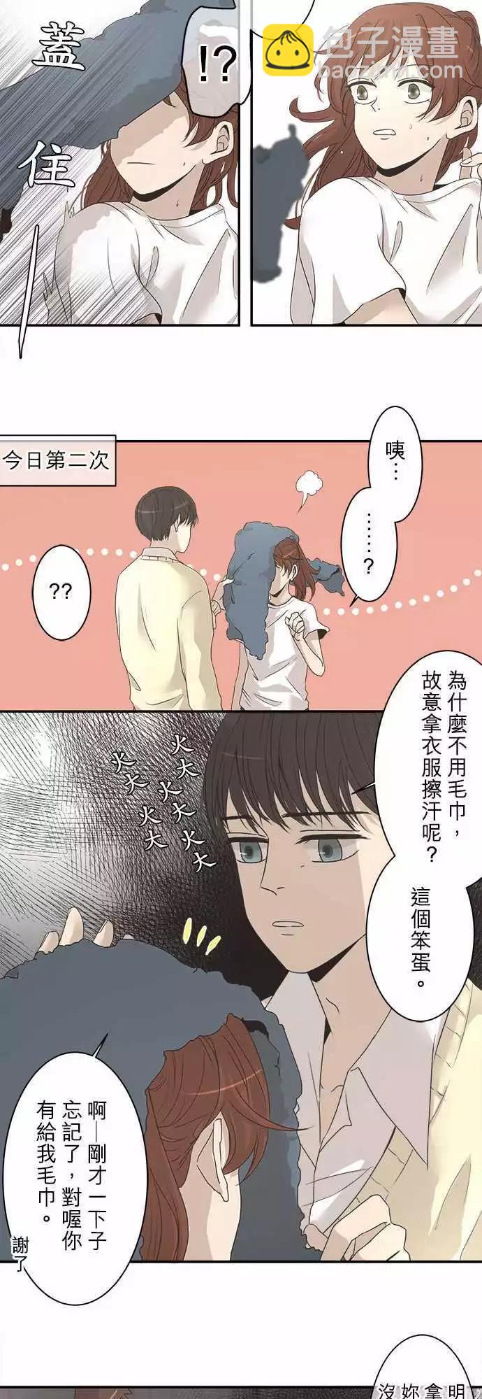 第04回 找麻烦17