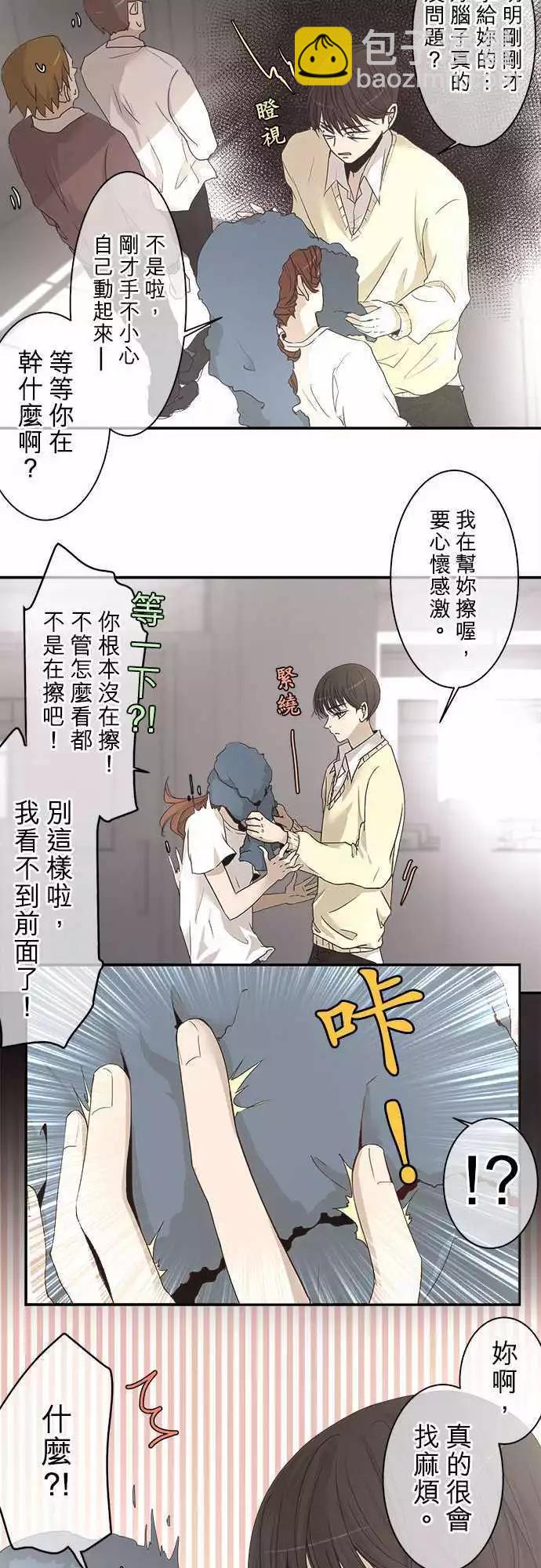 第04回 找麻烦18