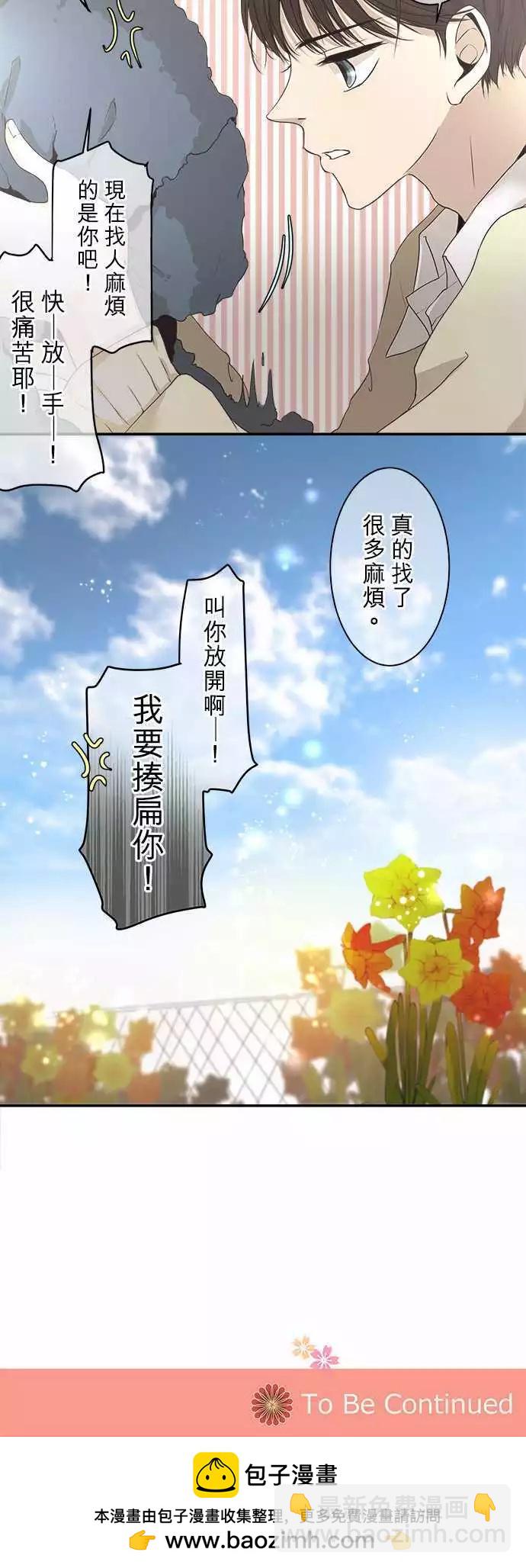 第04回 找麻烦19