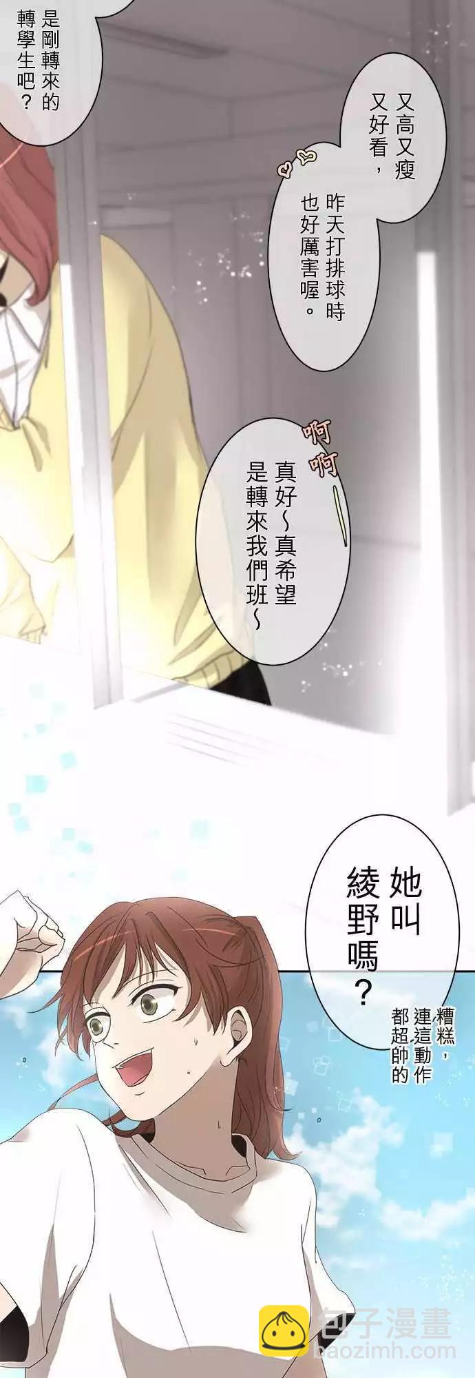 第04回 找麻烦3