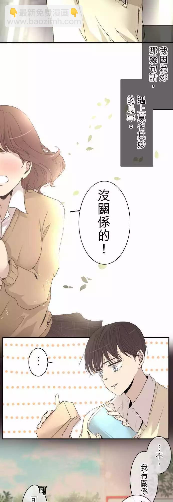 第04回 找麻烦6