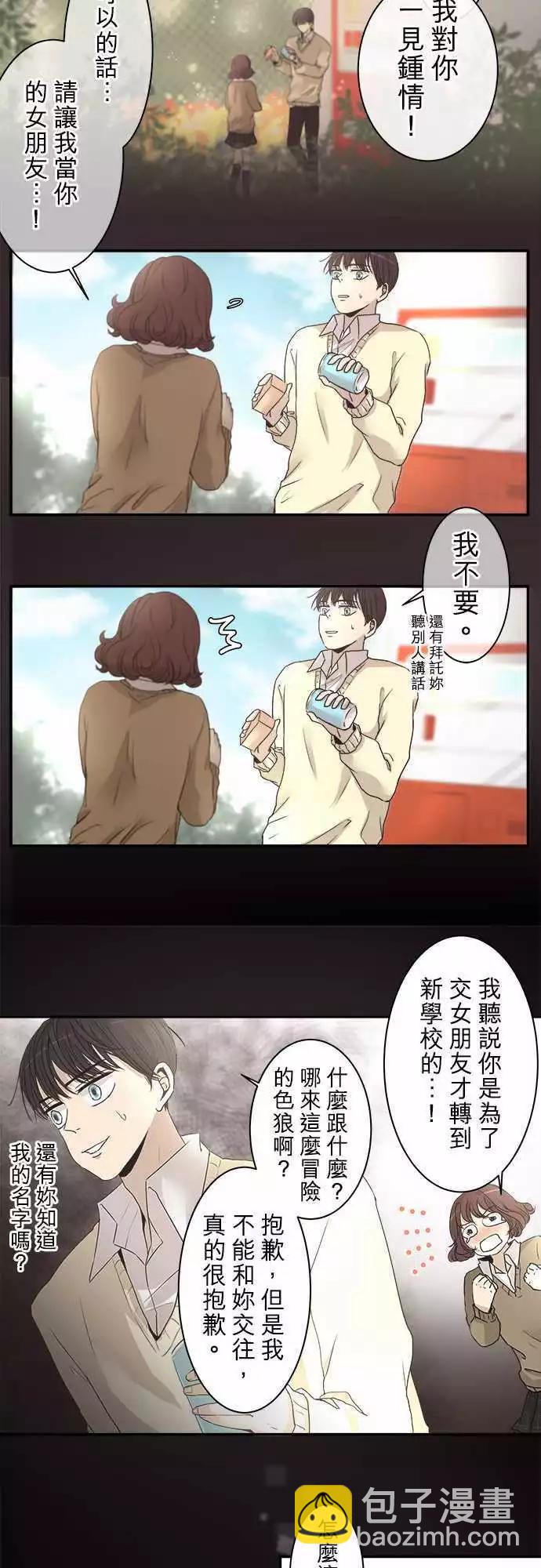 第04回 找麻烦7