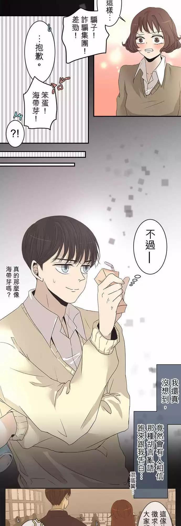第04回 找麻烦8