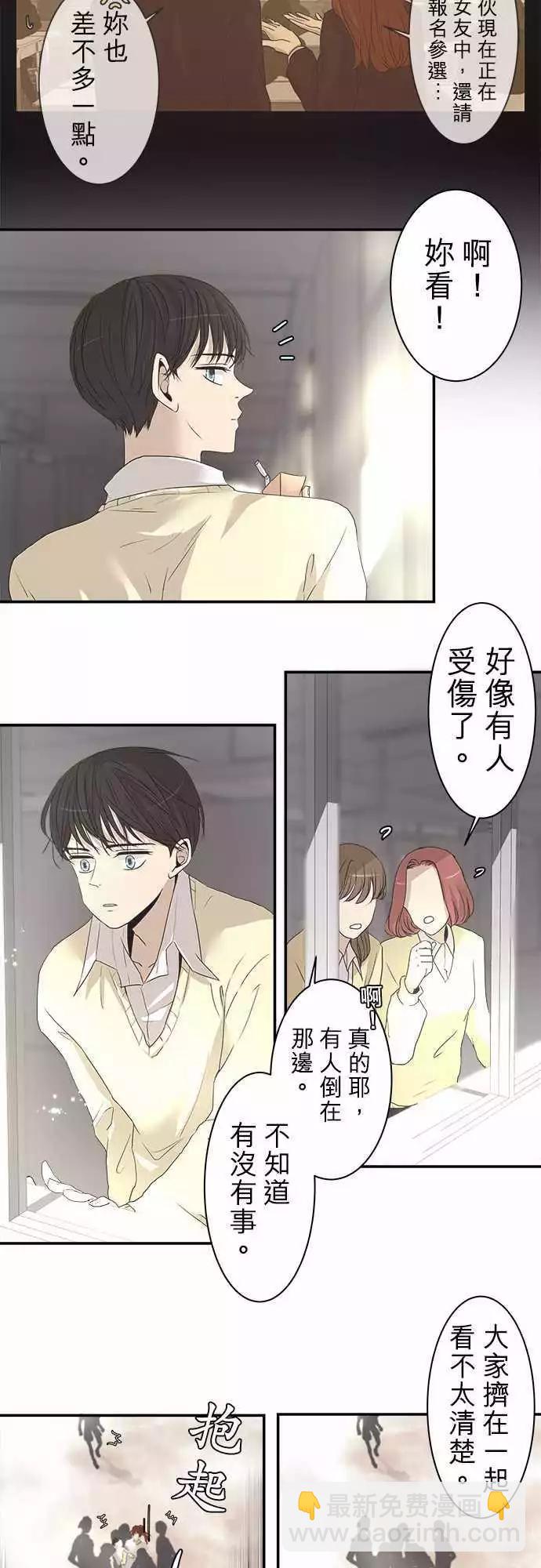 第04回 找麻烦9