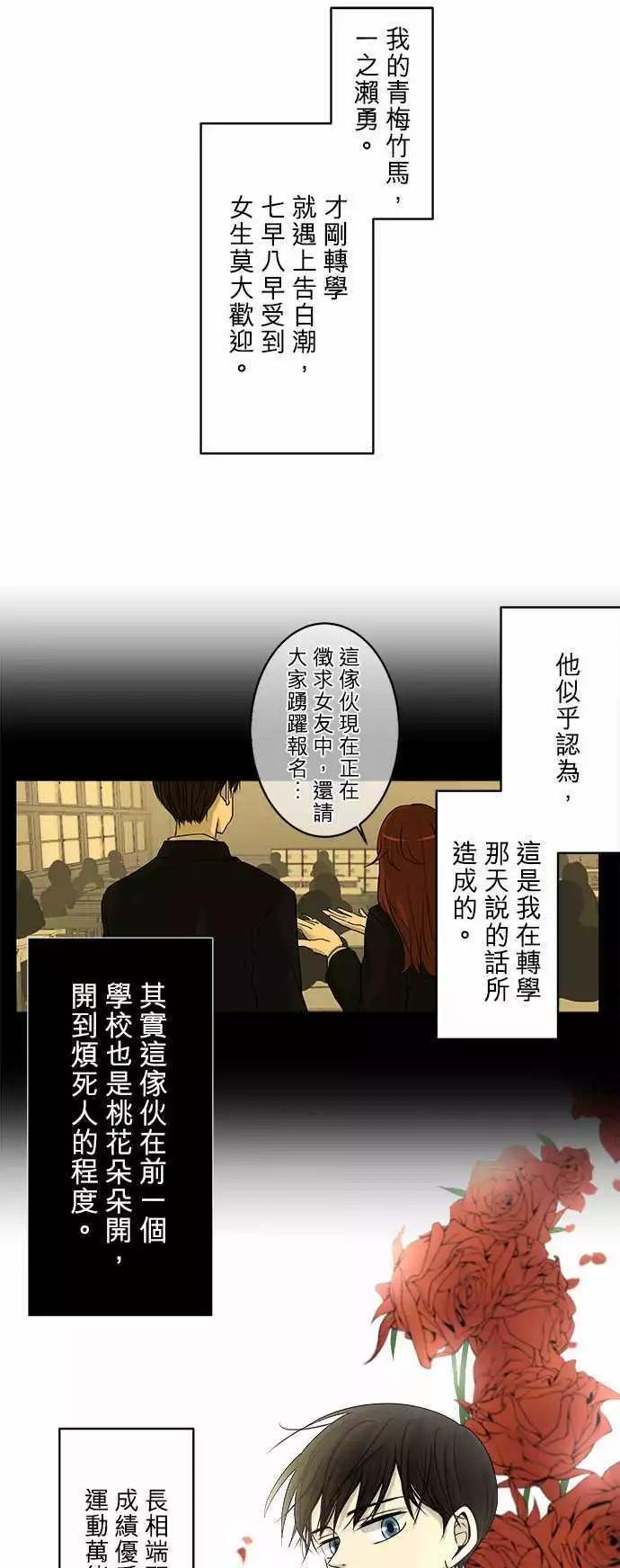 第06回 碍事(2)0