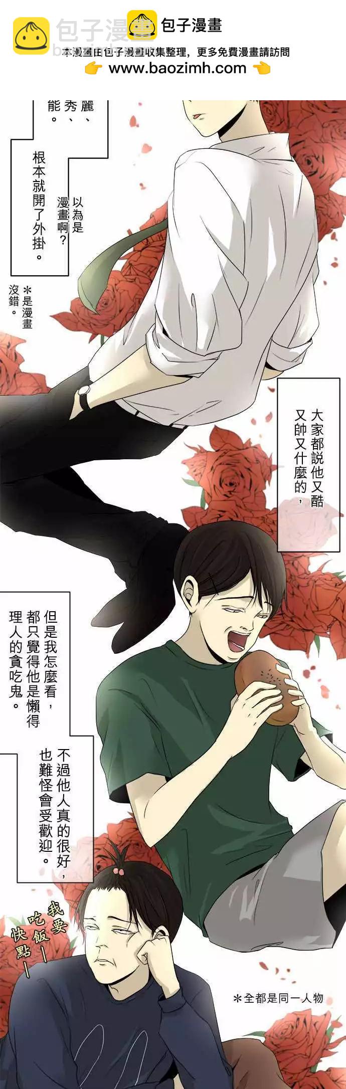第06回 碍事(2)1