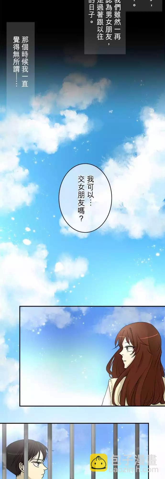 第06回 碍事(2)12