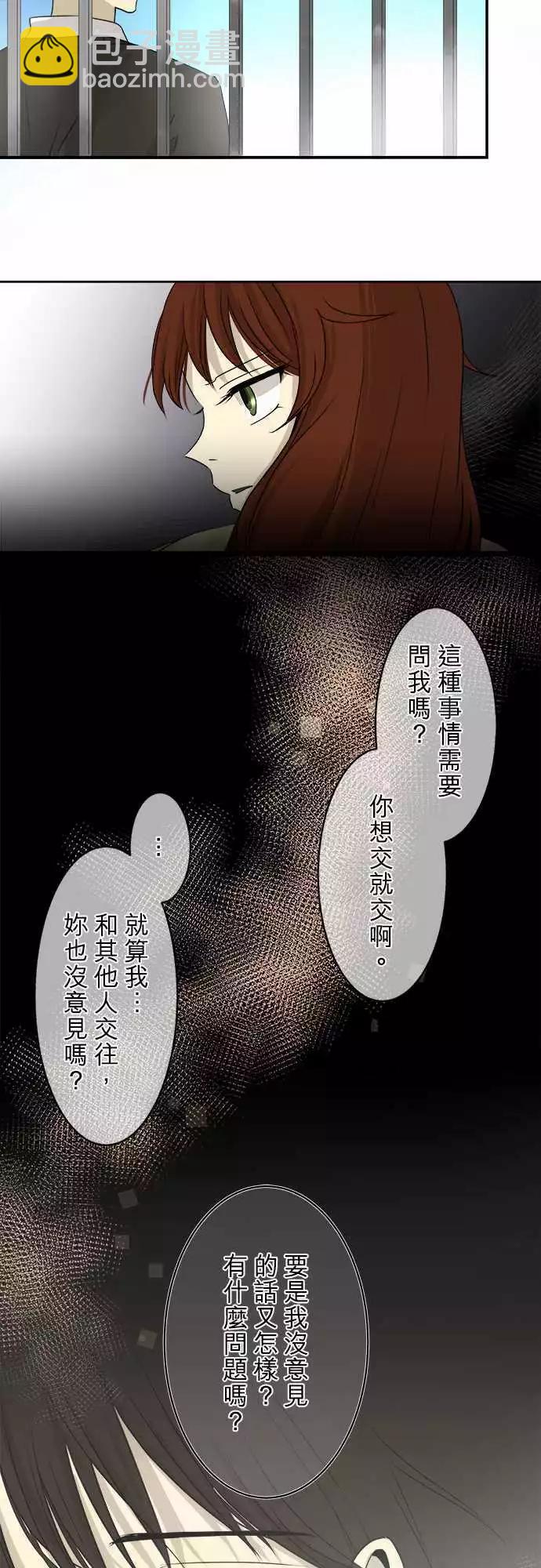 第06回 碍事(2)13