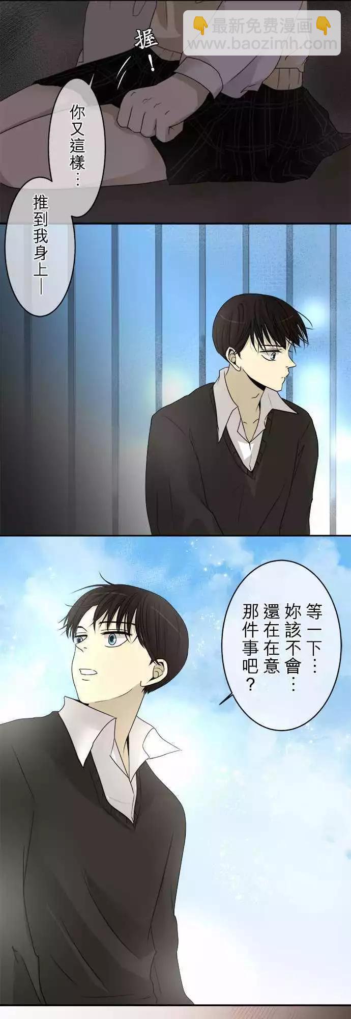 第06回 碍事(2)15