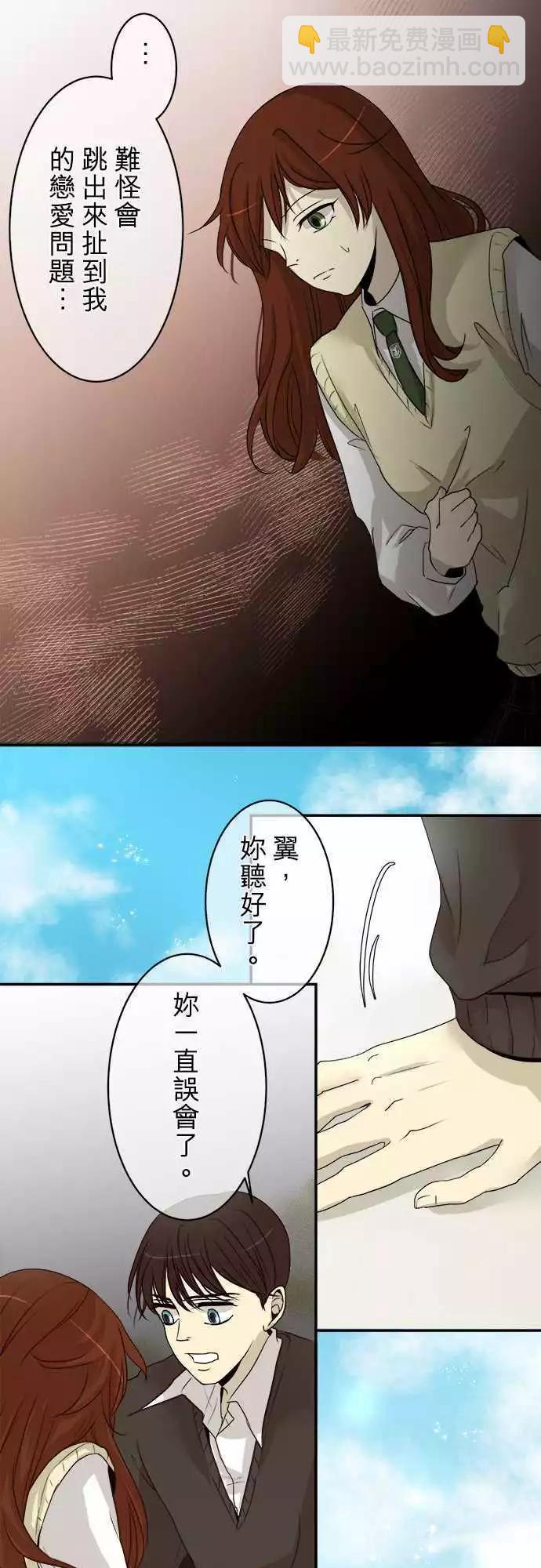 第06回 碍事(2)16