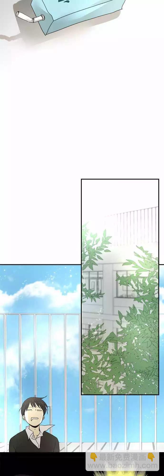 第06回 碍事(2)20