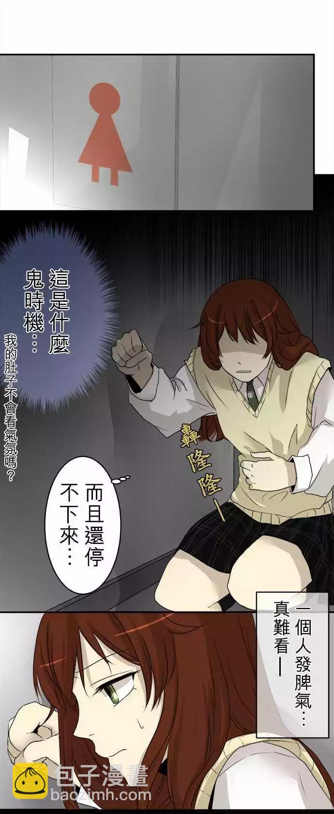 第06回 碍事(2)22