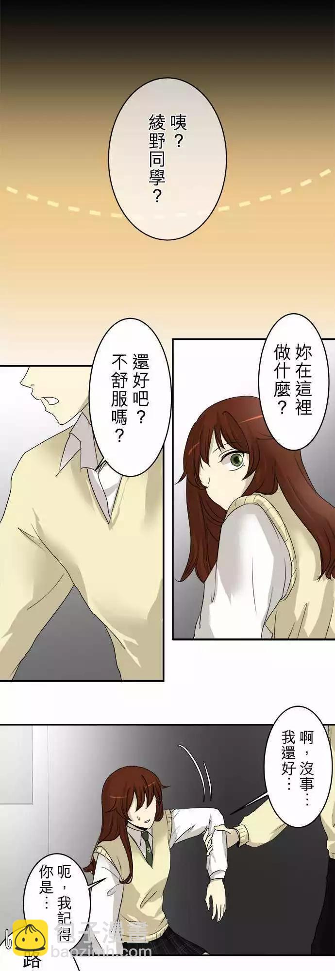 第06回 碍事(2)23