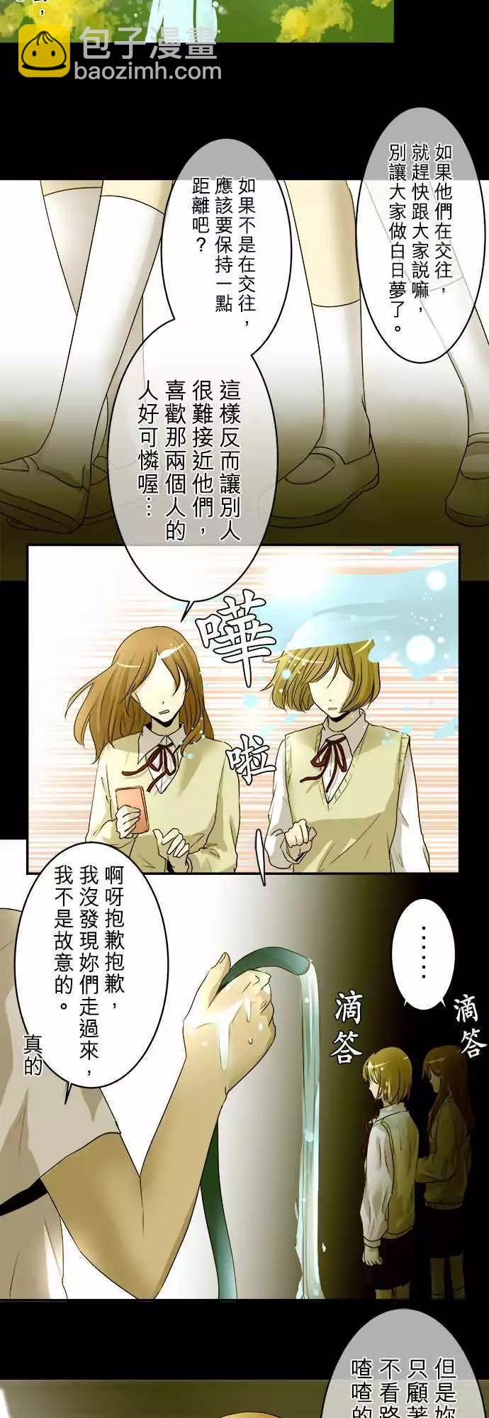 第06回 碍事(2)4