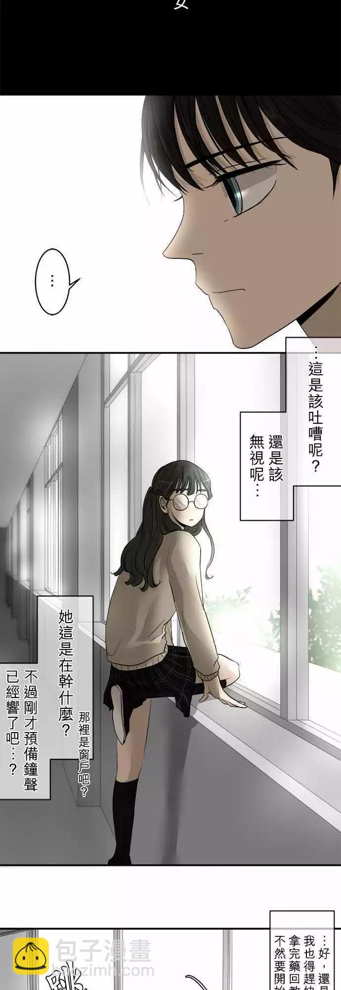 第08回 碍事(4)10