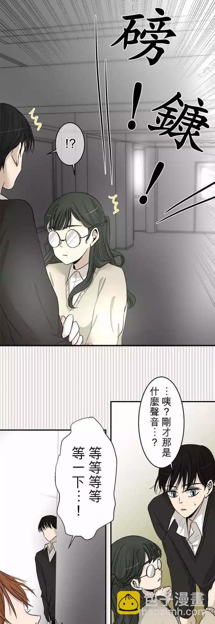 第08回 碍事(4)14