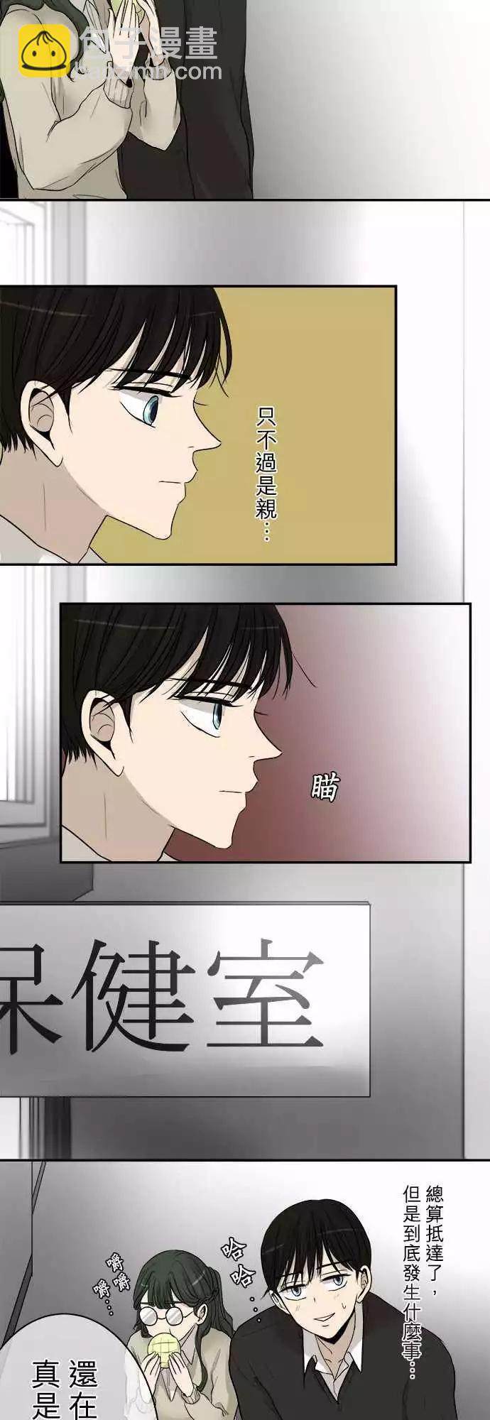 第08回 碍事(4)17