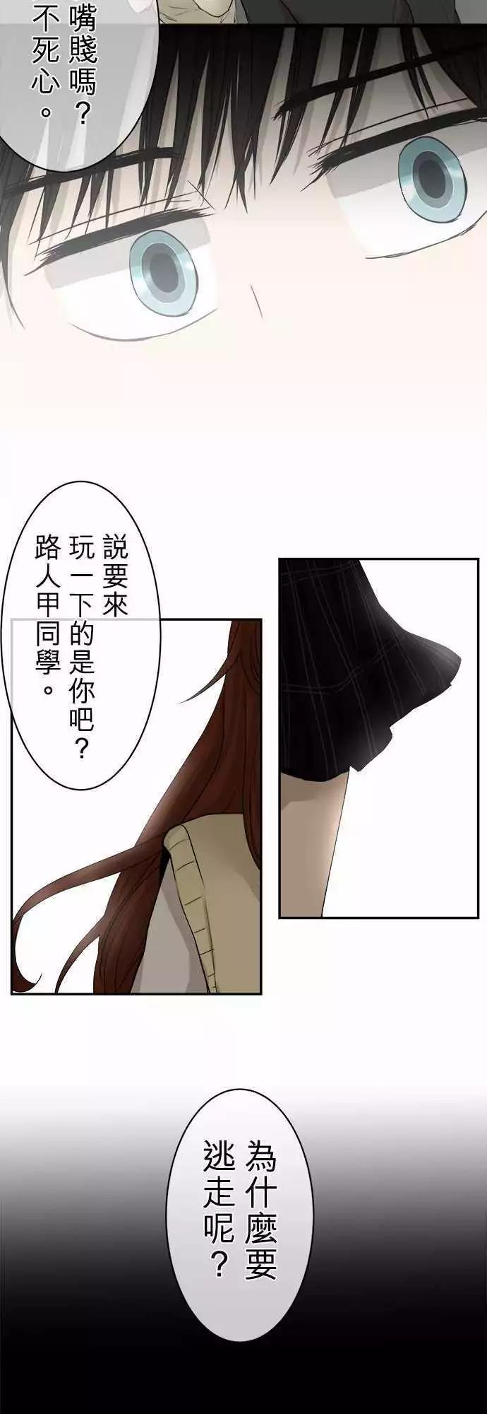 第08回 碍事(4)18