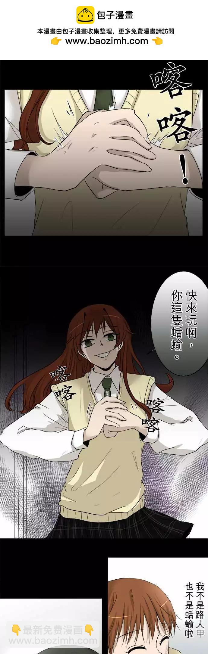 第08回 碍事(4)19