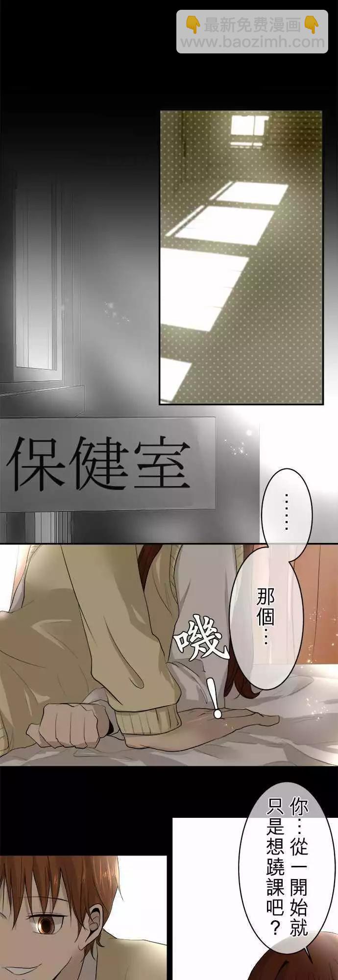 第08回 碍事(4)3