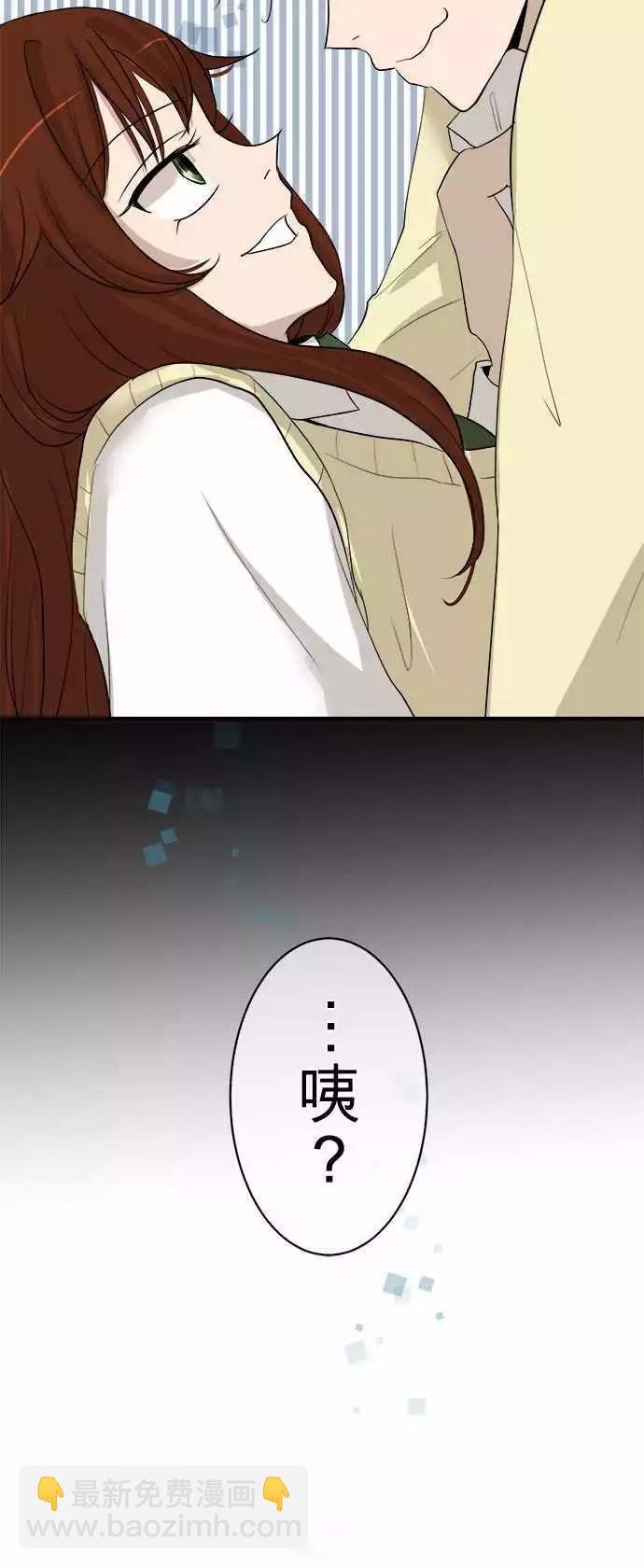第08回 碍事(4)6