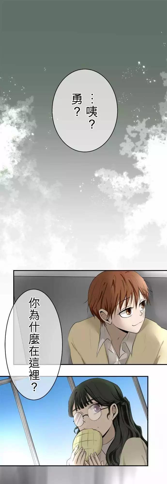 第09回 碍事(5)0