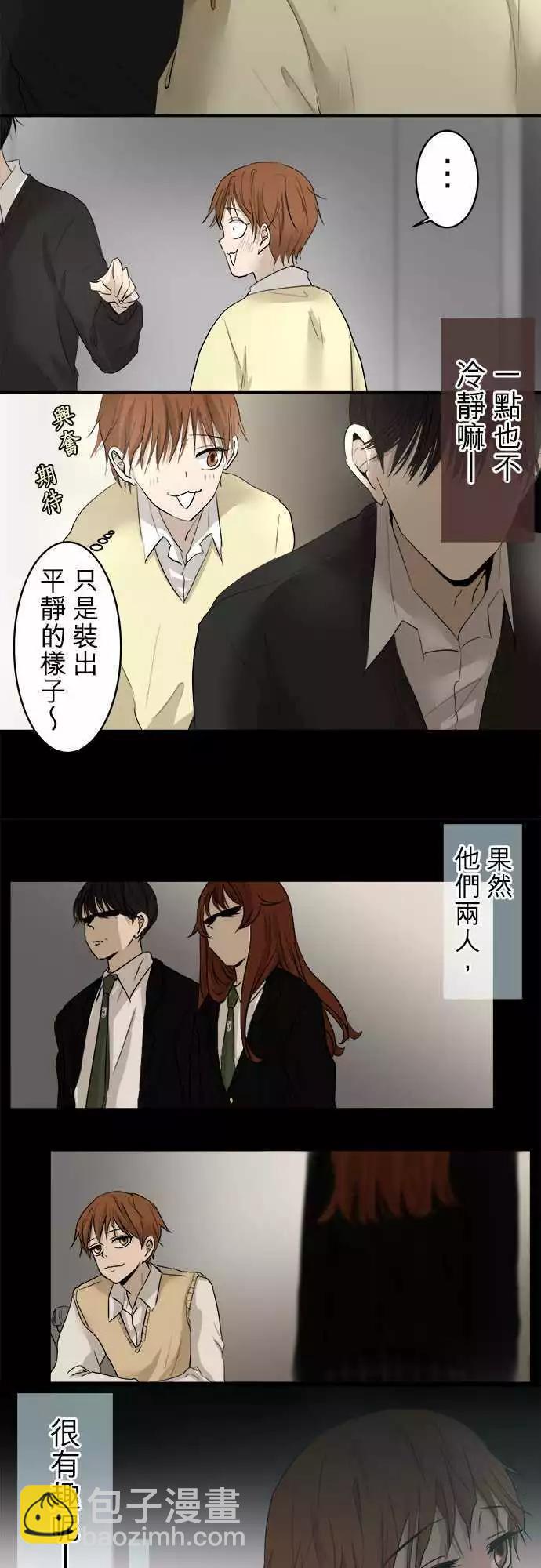 第09回 碍事(5)10