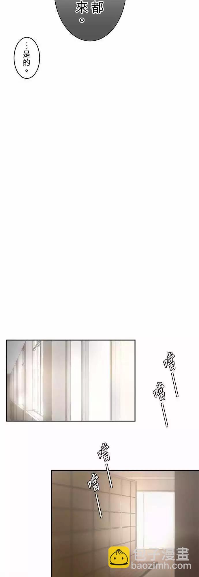 第09回 碍事(5)13