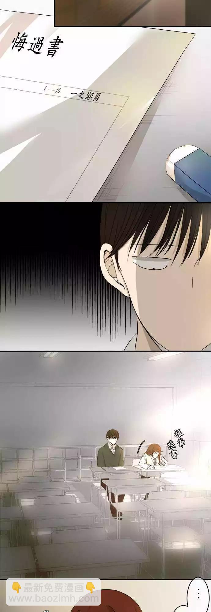 第09回 碍事(5)14