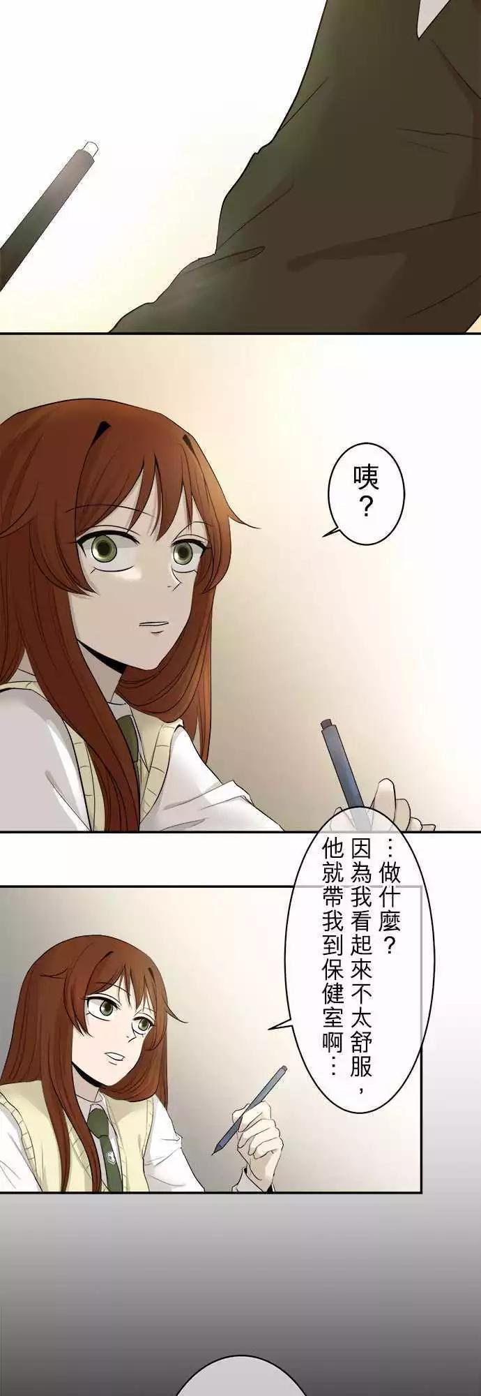 第09回 碍事(5)18