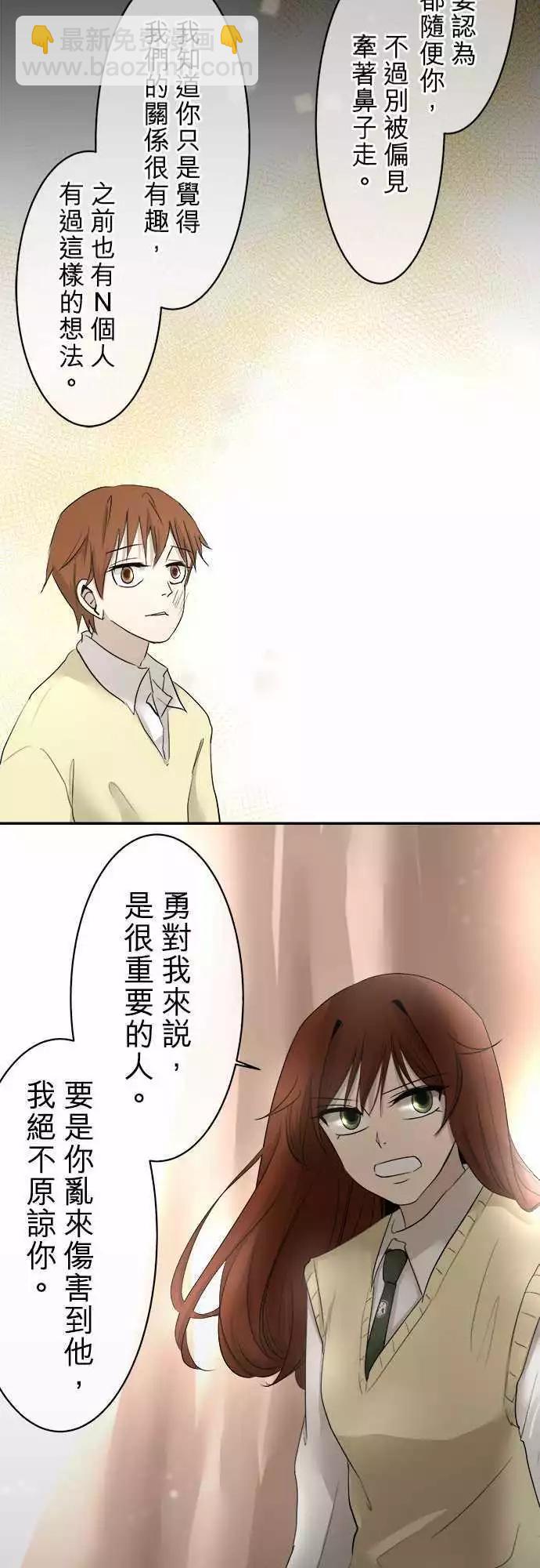 第09回 碍事(5)22
