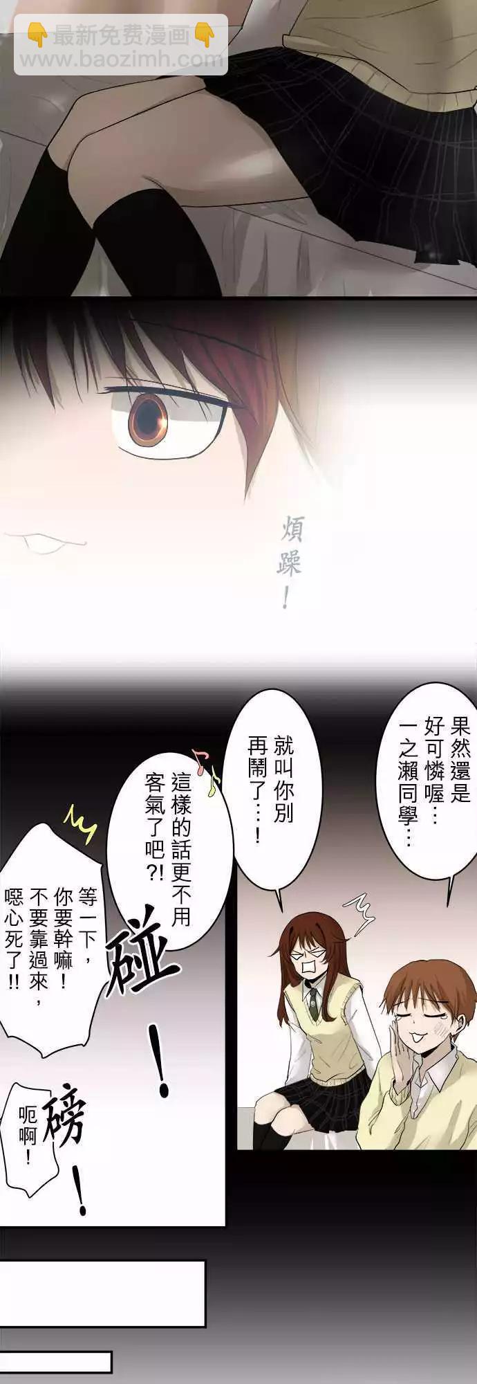 第09回 碍事(5)23