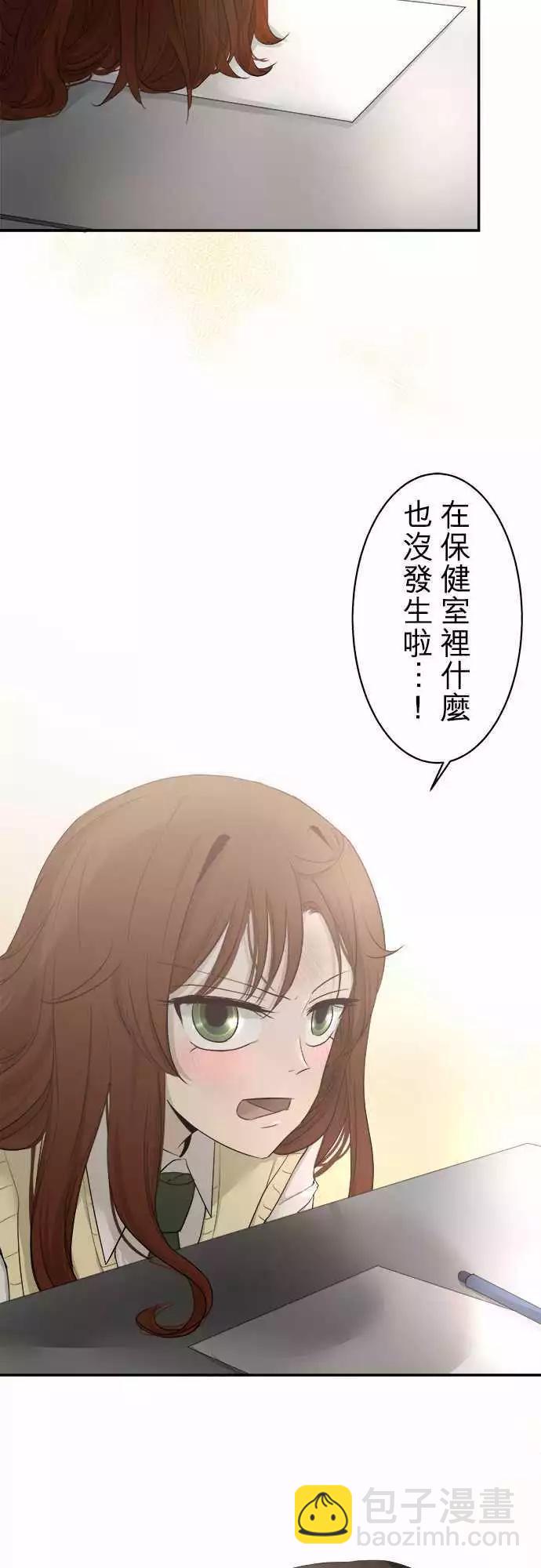 第09回 碍事(5)25
