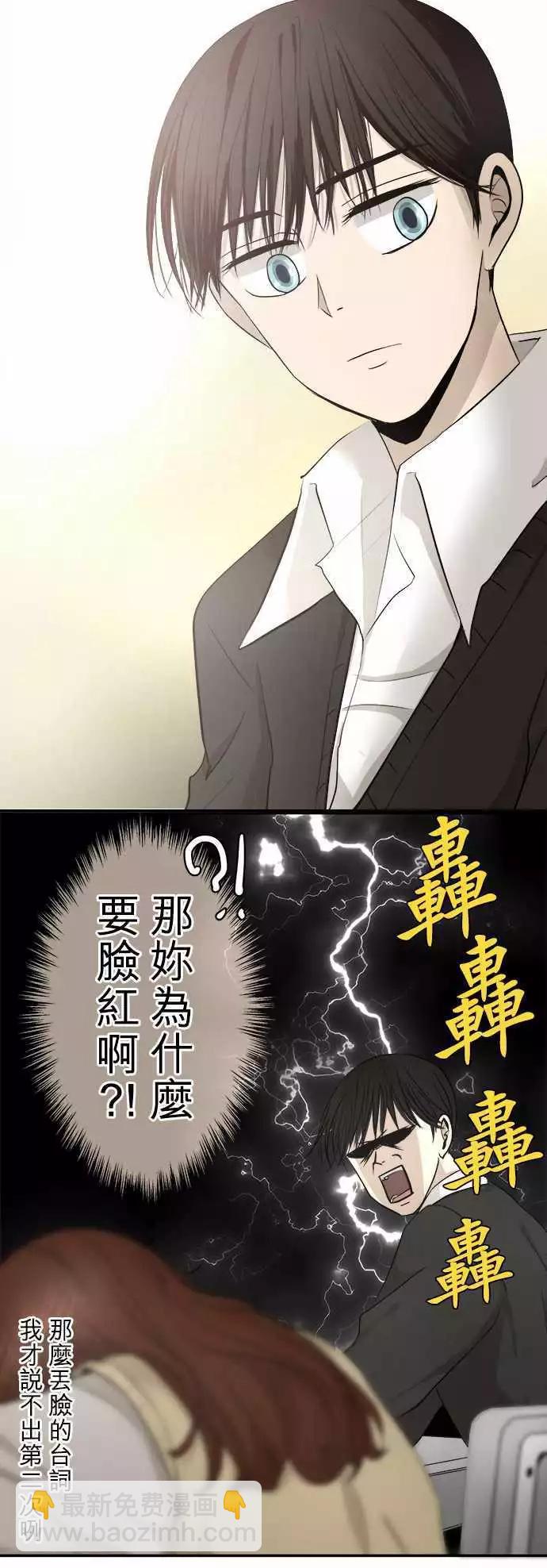 第09回 碍事(5)26