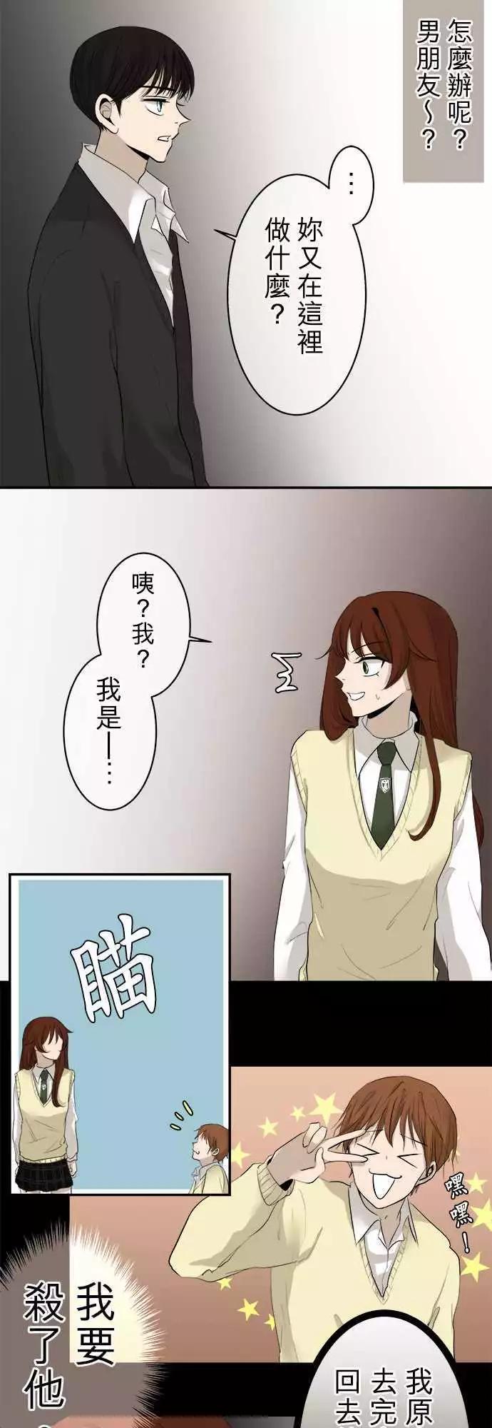 第09回 碍事(5)3