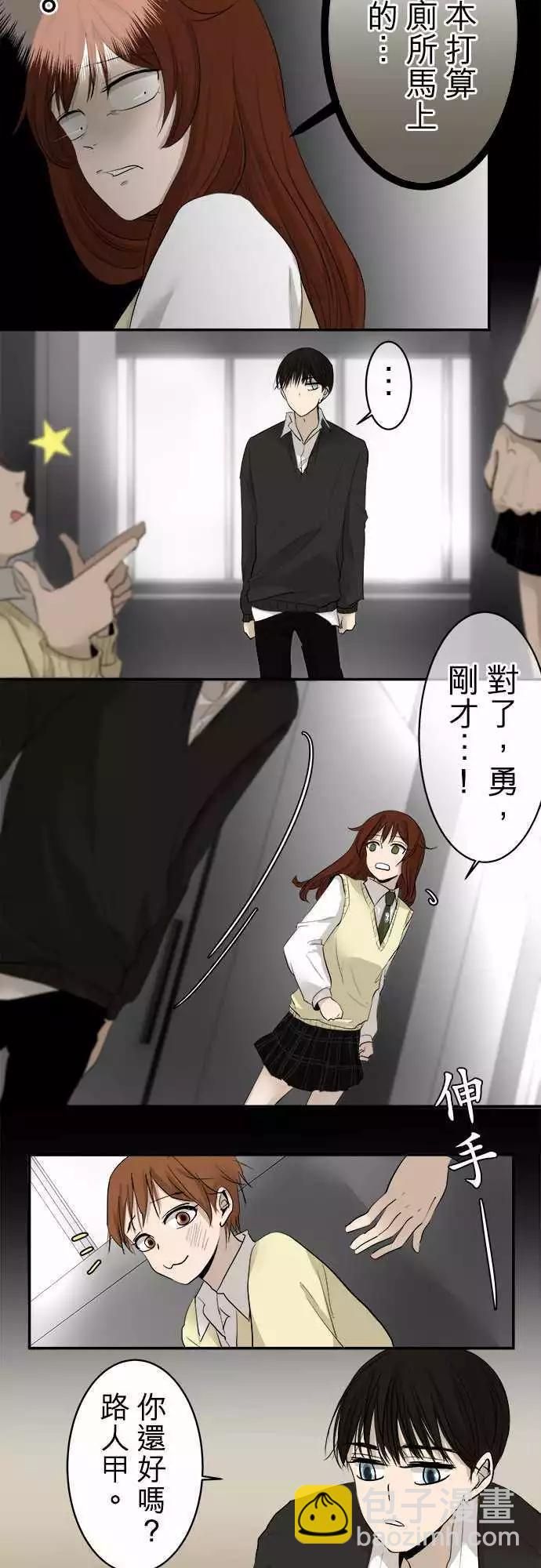 第09回 碍事(5)4