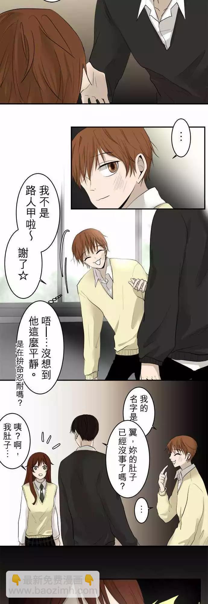 第09回 碍事(5)5