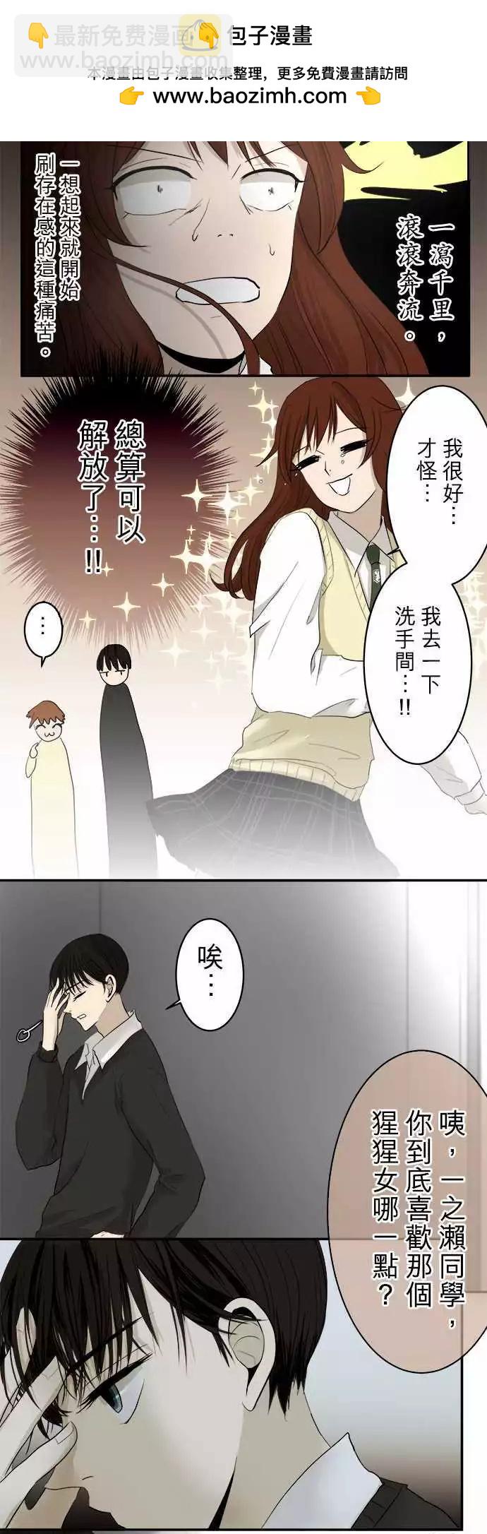 第09回 碍事(5)6