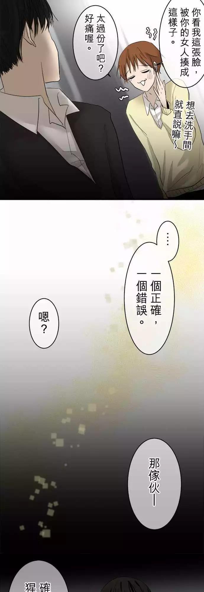 第09回 碍事(5)7