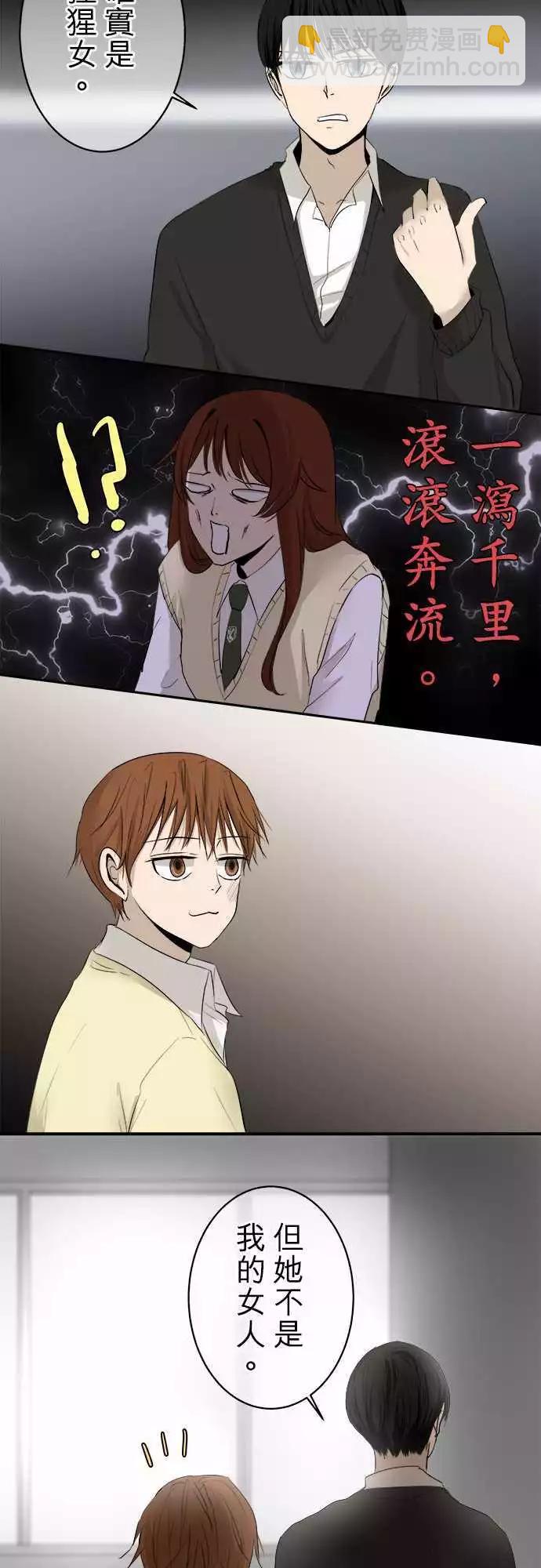 第09回 碍事(5)8